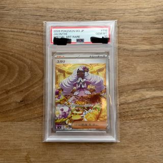 （分類：）位於 。 由 Cheerskicks 提交（商品編號 1457426955，圖片 1）。簡介： 。
