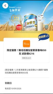 （分類：）位於 。 由 eyccym 提交（商品編號 1457427756，圖片 1）。簡介： 。