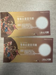（分類：）位於 。 由 darthkyloren 提交（商品編號 1457372053，圖片 1）。簡介： 。