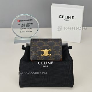  🔥CELINE 收藏品 1