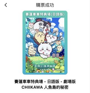 （分類：）位於 。 由 dinonova 提交（商品編號 1457418928，圖片 1）。簡介： 。