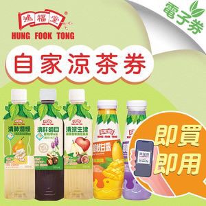 （分類：）位於 。 由 beworthwhile 提交（商品編號 1457447760，圖片 1）。簡介： 。
