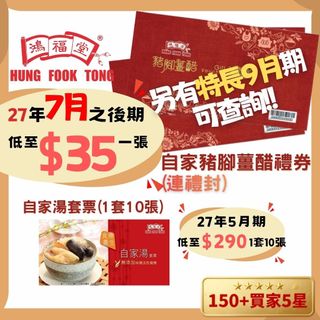（分類：）位於 。 由 alwaysbeinglazy 提交（商品編號 1270943286，圖片 1）。簡介： 。