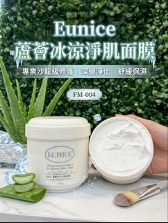 Dermier / Elthy / Eunice / Neville / Si-02 / Sliswiss Collection item 3