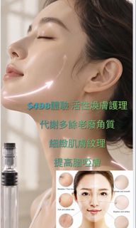 （分類：）位於 。 由 amen6221 提交（商品編號 1389512469，圖片 1）。簡介： 。