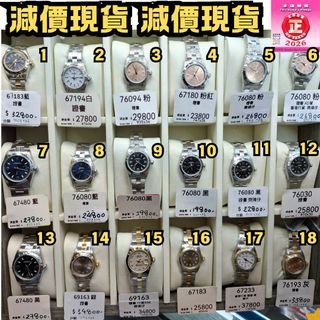 （分類：）位於 。 由 365watch 提交（商品編號 1457428551，圖片 1）。簡介： 。