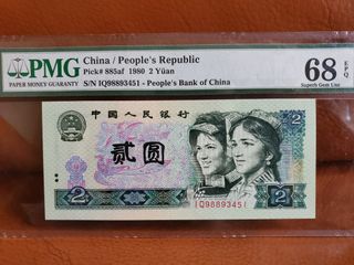 （分類：）位於 。 由 benben838319 提交（商品編號 1457366805，圖片 1）。簡介： 。
