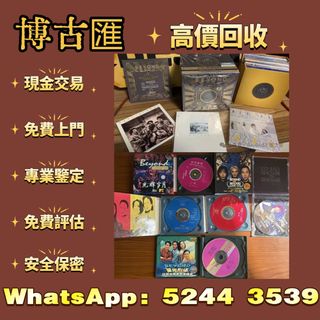 （分類：）位於 。 由 wts-52443539 提交（商品編號 1457362927，圖片 1）。簡介： 。