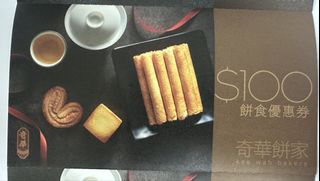 （分類：）位於 。 由 hsm82 提交（商品編號 1457373746，圖片 1）。簡介： 。