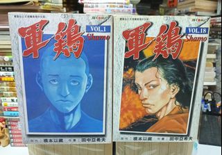 （分類：）位於 。 由 wong0043 提交（商品編號 1457406155，圖片 1）。簡介： 。