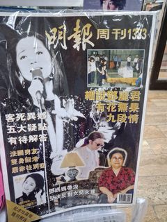 （分類：）位於 。 由 sylviacheu32848 提交（商品編號 1457401688，圖片 1）。簡介： 。