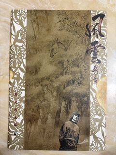 （分類：）位於 。 由 jennifer103 提交（商品編號 1457383557，圖片 1）。簡介： 。