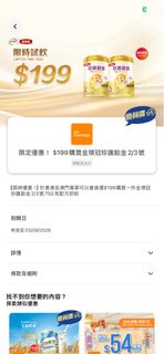 （分類：）位於 。 由 audiball88 提交（商品編號 1457406136，圖片 1）。簡介： 。