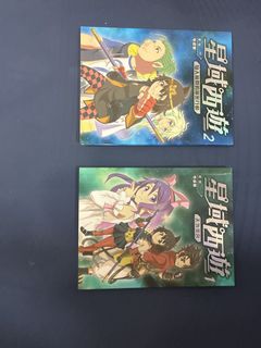 （分類：）位於 。 由 quickphoenix_c8a90f 提交（商品編號 1457490197，圖片 1）。簡介： 。