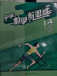 （分類：）位於 。 由 mandyeee 提交（商品編號 1457455863，圖片 1）。簡介： 。
