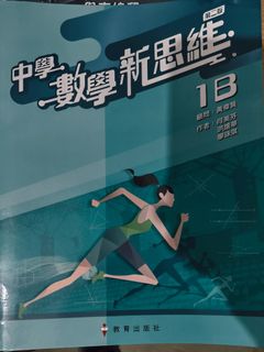 （分類：）位於 。 由 mandyeee 提交（商品編號 1457459720，圖片 1）。簡介： 。