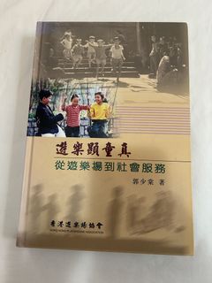 （分類：）位於 。 由 mugenpower123 提交（商品編號 1457407056，圖片 1）。簡介： 。