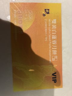 （分類：）位於 。 由 safeocean_f6b3f0 提交（商品編號 1457453577，圖片 1）。簡介： 。