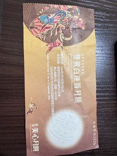 （分類：）位於 。 由 hazel_chow 提交（商品編號 1457499916，圖片 1）。簡介： 。