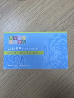 （分類：）位於 。 由 retoooo 提交（商品編號 1457409167，圖片 1）。簡介： 。