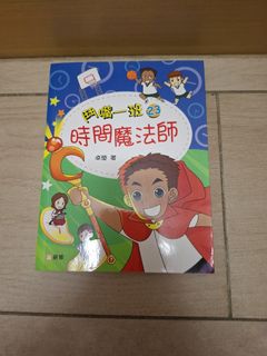 （分類：）位於 。 由 sharlottebaby204 提交（商品編號 1457463547，圖片 1）。簡介： 。
