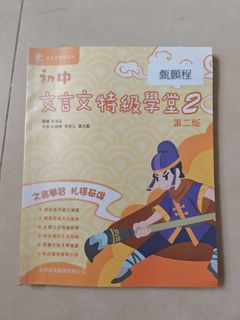 （分類：）位於 。 由 swiftbear_flower 提交（商品編號 1457367899，圖片 1）。簡介： 。