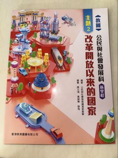 （分類：）位於 。 由 seraphina853 提交（商品編號 1457402438，圖片 1）。簡介： 。