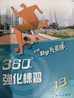 （分類：）位於 。 由 mandyeee 提交（商品編號 1457461537，圖片 1）。簡介： 。
