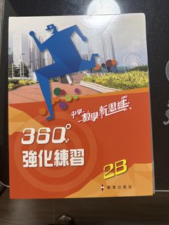 （分類：）位於 。 由 mysticstar.ed4b99 提交（商品編號 1457460295，圖片 1）。簡介： 。