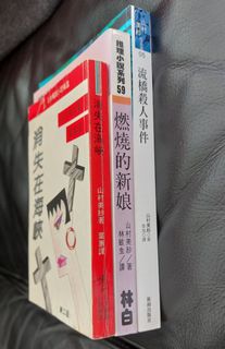 （分類：）位於 。 由 julyevenstar 提交（商品編號 1457334741，圖片 1）。簡介： 。