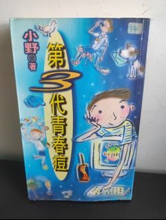 （分類：）位於 。 由 son7sonny 提交（商品編號 1457373838，圖片 1）。簡介： 。