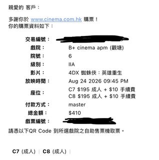 （分類：）位於 。 由 sthing_318 提交（商品編號 1457375641，圖片 1）。簡介： 。
