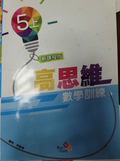 （分類：）位於 。 由 july.m 提交（商品編號 1457343757，圖片 1）。簡介： 。