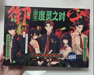 （分類：）位於 。 由 jikoto 提交（商品編號 1457419354，圖片 1）。簡介： 。