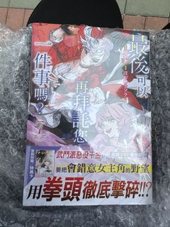 （分類：）位於 。 由 tomatoleungann 提交（商品編號 1457407172，圖片 1）。簡介： 。