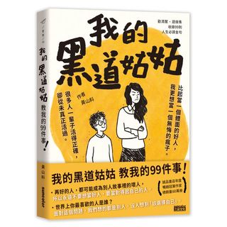 （分類：）位於 。 由 harcourt.bookstorehk 提交（商品編號 1457330235，圖片 1）。簡介： 。