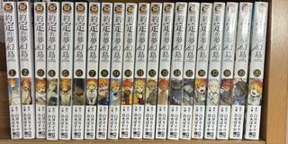 （分類：）位於 。 由 llslokjar 提交（商品編號 1457500621，圖片 1）。簡介： 。