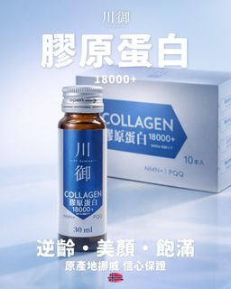 （分類：）位於 。 由 kitty6233 提交（商品編號 1457487143，圖片 1）。簡介： 。