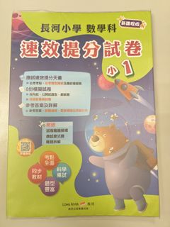 （分類：）位於 。 由 selling_old_stuff 提交（商品編號 1457351893，圖片 1）。簡介： 。
