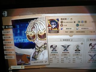 （分類：）位於 。 由 riue. 提交（商品編號 1457474280，圖片 1）。簡介： 。