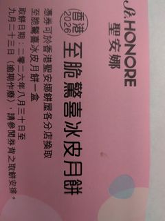 （分類：）位於 。 由 asd96309 提交（商品編號 1457365484，圖片 1）。簡介： 。