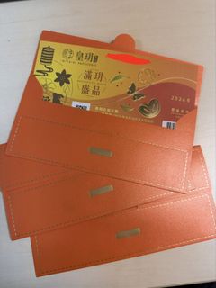 （分類：）位於 。 由 hyhy004 提交（商品編號 1457336544，圖片 1）。簡介： 。
