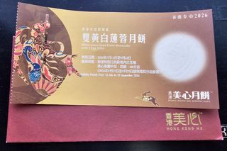 （分類：）位於 。 由 bidbidkitty 提交（商品編號 1457489982，圖片 1）。簡介： 。