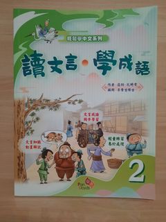 （分類：）位於 。 由 edenleunghk 提交（商品編號 1457478807，圖片 1）。簡介： 。