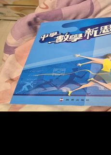 （分類：）位於 。 由 shadowlee1784 提交（商品編號 1455349895，圖片 1）。簡介： 。