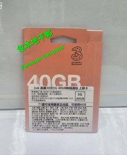 （分類：）位於 。 由 Foresoon_Computer 提交（商品編號 1349620726，圖片 1）。簡介： 。