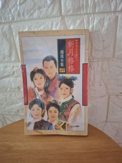 （分類：）位於 。 由 jazz_2026 提交（商品編號 1457340452，圖片 1）。簡介： 。