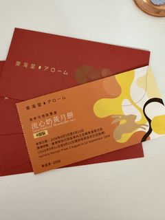 （分類：）位於 。 由 jimjim96 提交（商品編號 1457341403，圖片 1）。簡介： 。