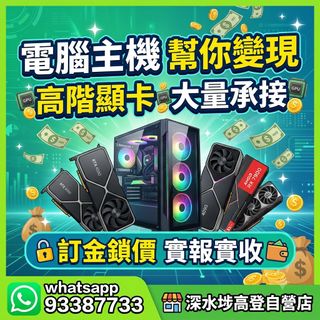 （分類：）位於 。 由 mokchi_digital 提交（商品編號 1412928719，圖片 1）。簡介： 。