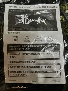 （分類：）位於 。 由 warmwater.f1930d 提交（商品編號 1457398415，圖片 1）。簡介： 。